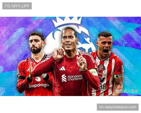 英超工资帽新政策引发争议，PFA将和20队队长开会讨论法律挑战